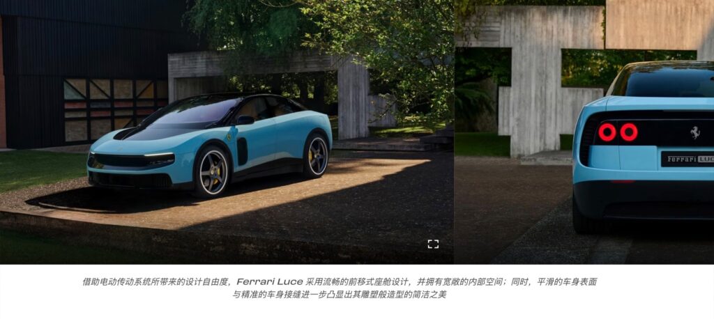  Ferrari&rsquo;s Luce May Not Have Sold Out In China, But Buyers There Love It Anyway