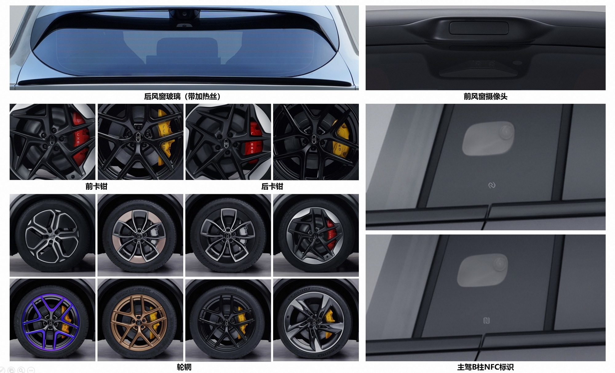 A Chinese Brand Claims An Ex-Ferrari Designer Penned Its EV, Ferrari Wants His Name