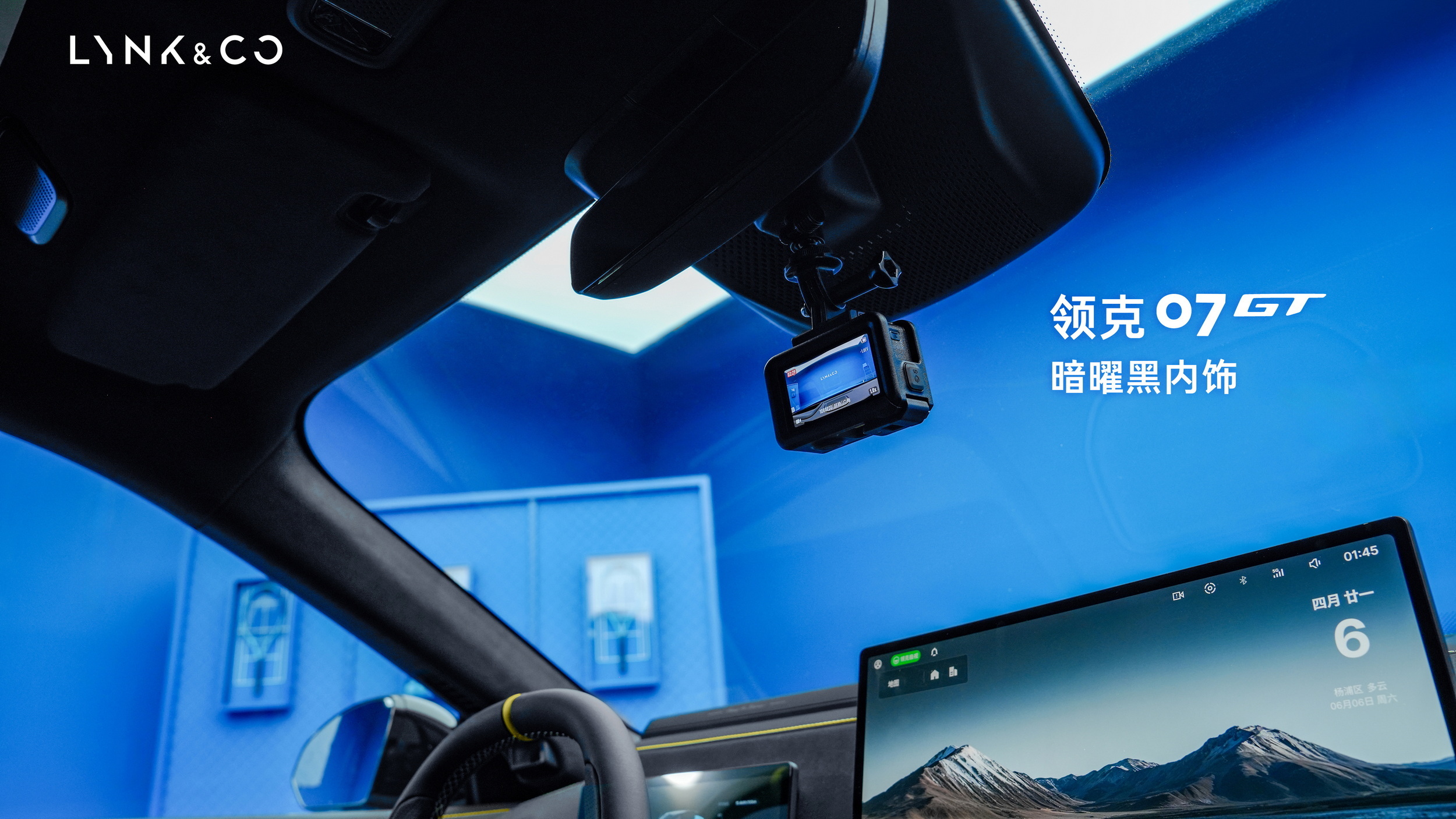 Lynk & Co’s First Wagon Has A Robot That Talks To You From The Dash