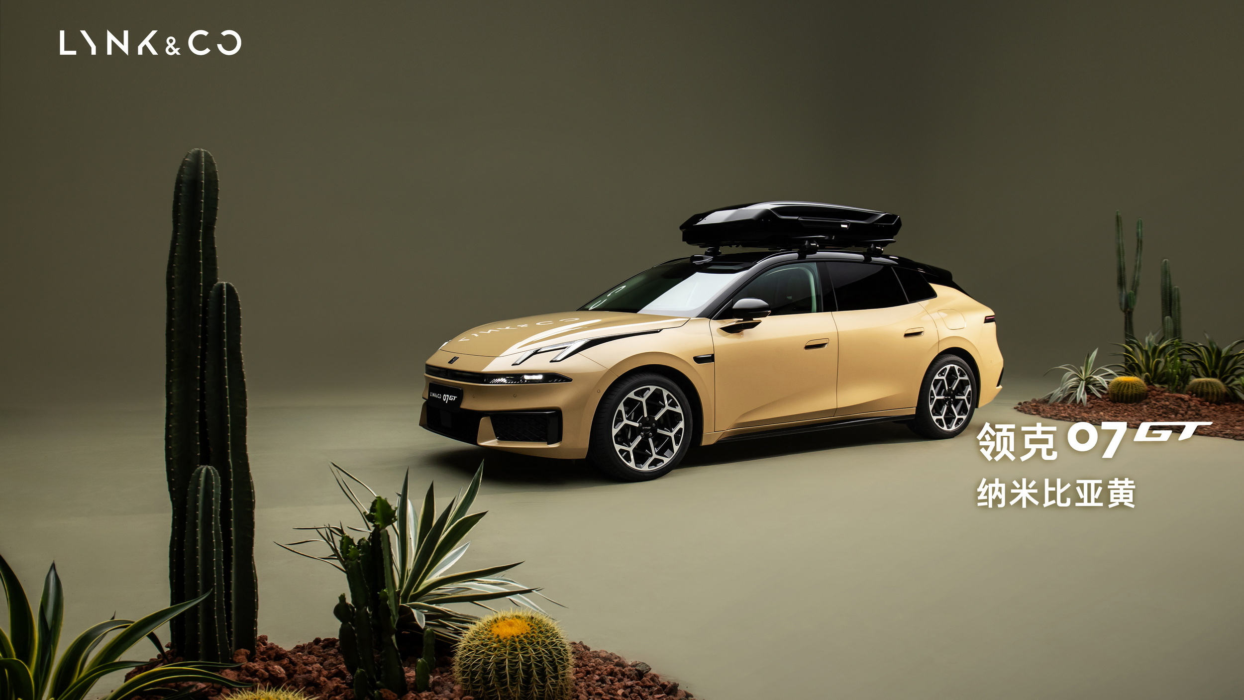 Lynk & Co’s First Wagon Has A Robot That Talks To You From The Dash