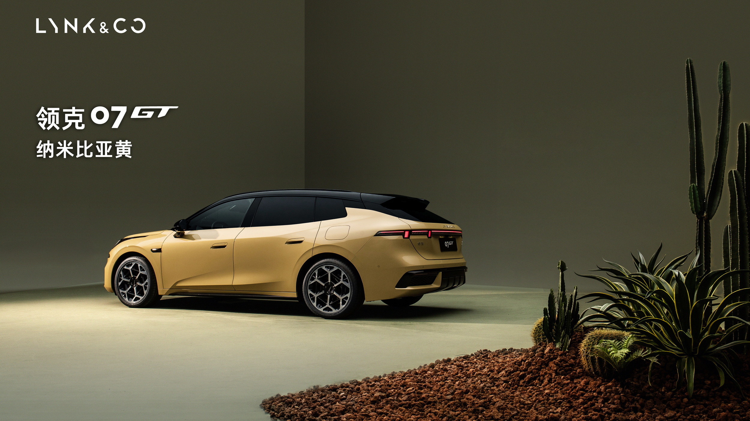 Lynk & Co’s First Wagon Has A Robot That Talks To You From The Dash