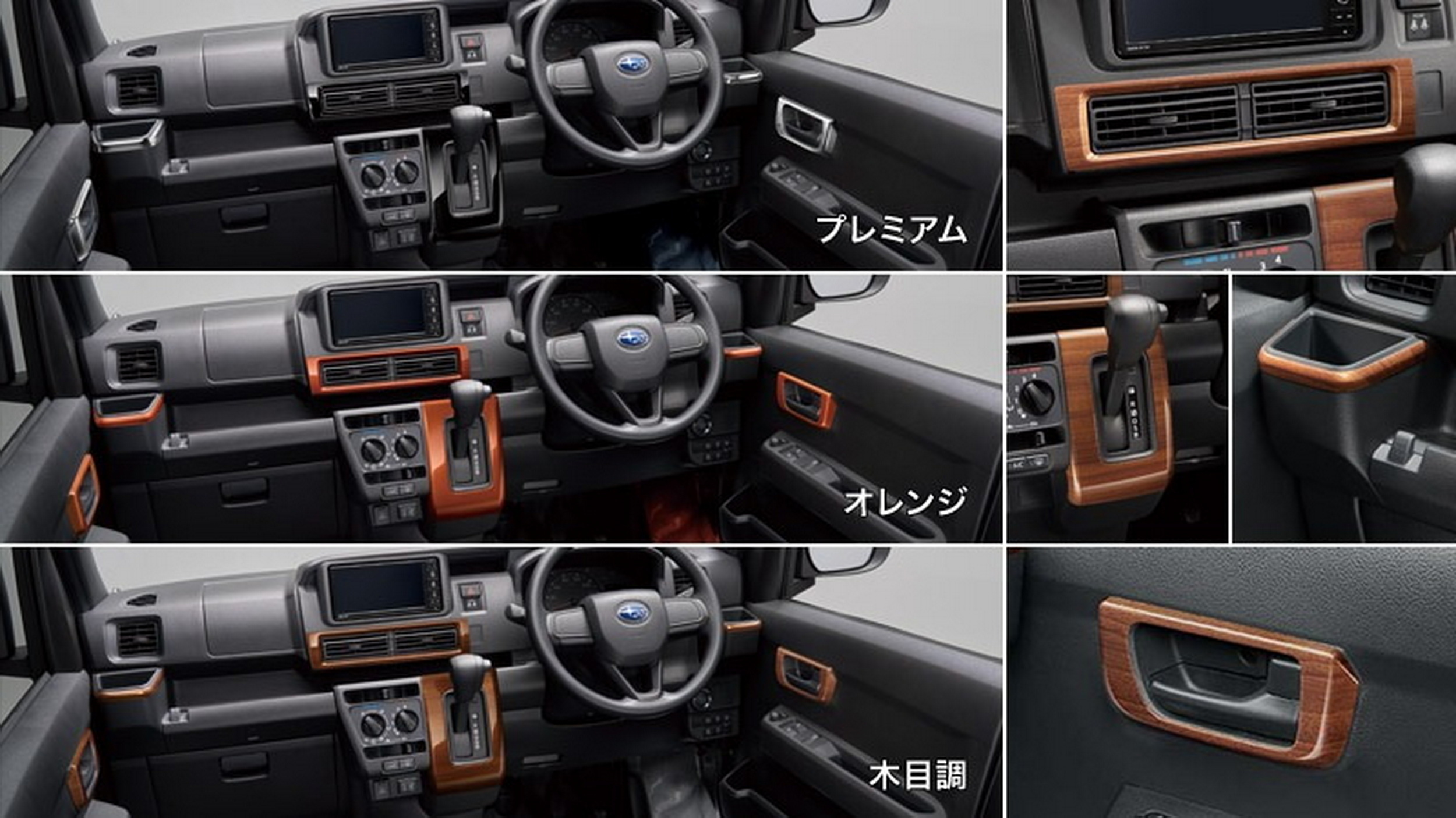 Subaru Sambar Van - Accessories (1)