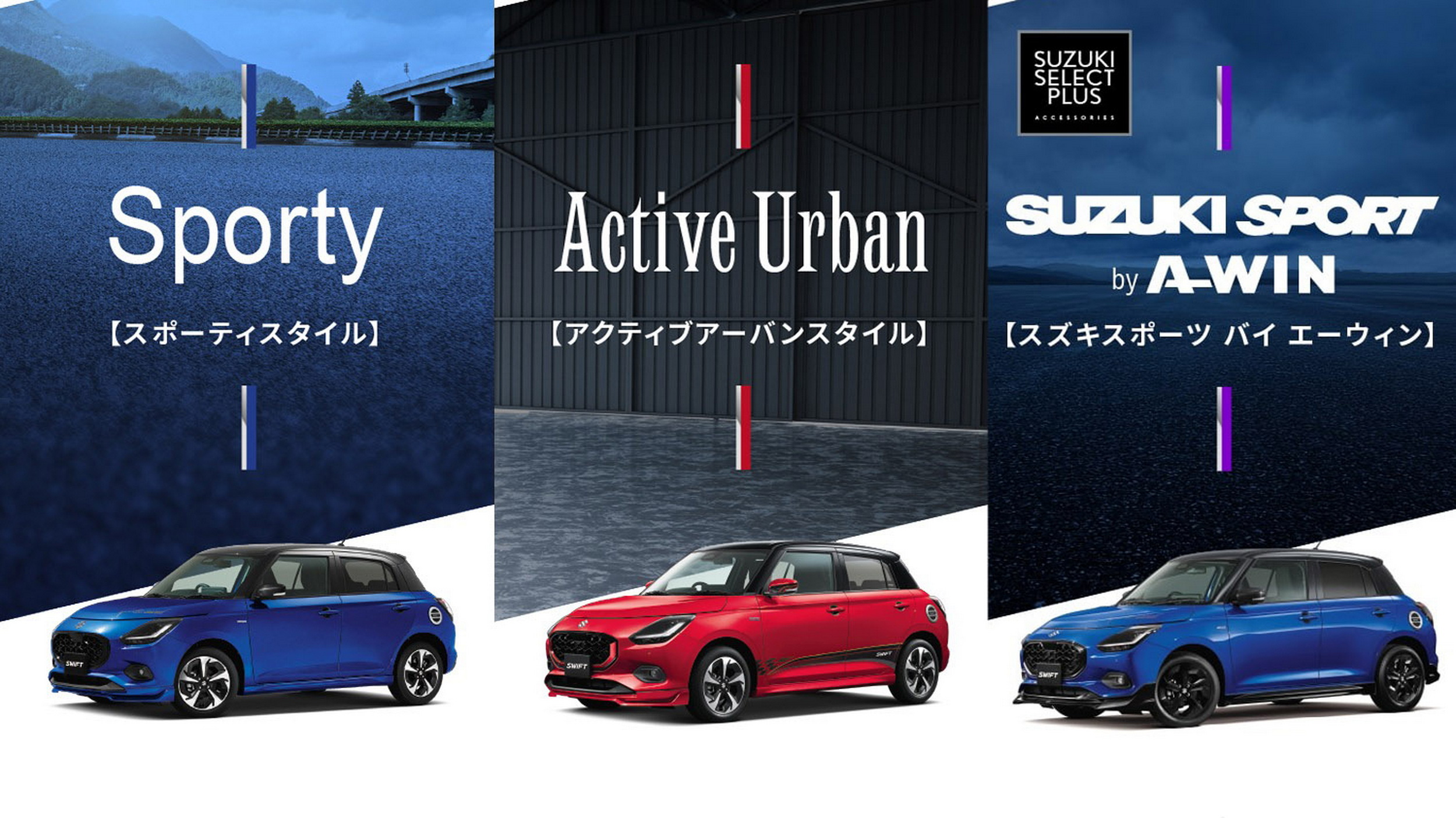 Suzuki’s Old Swift Sport Made 138 HP. The New One Makes A Splitter