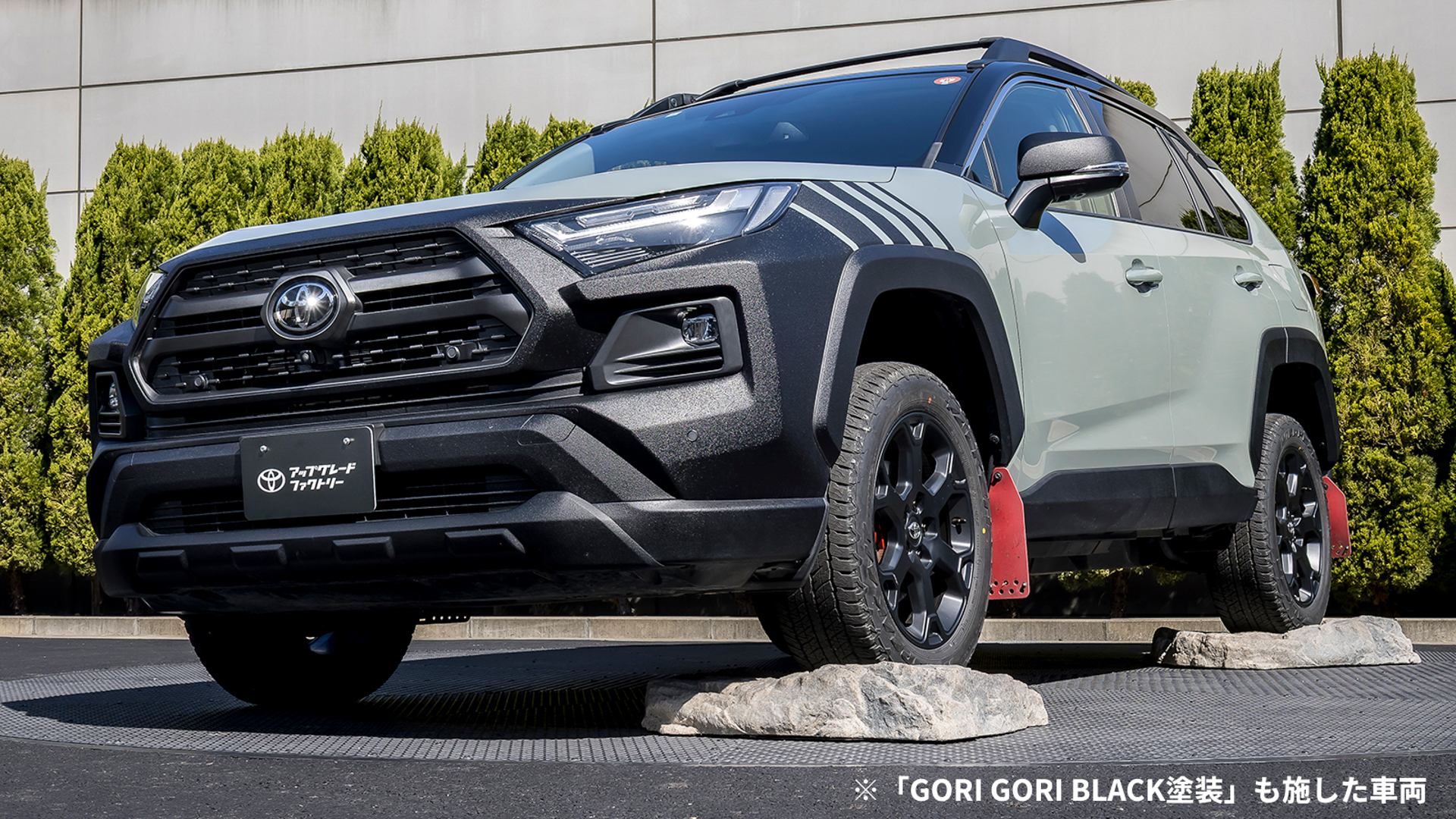 سوف يقوم Toyota بالسير على الطرق الوعرة بسيارتك RAV4 القديمة مقابل 2050 دولارًا - ولكن ليس في أمريكا