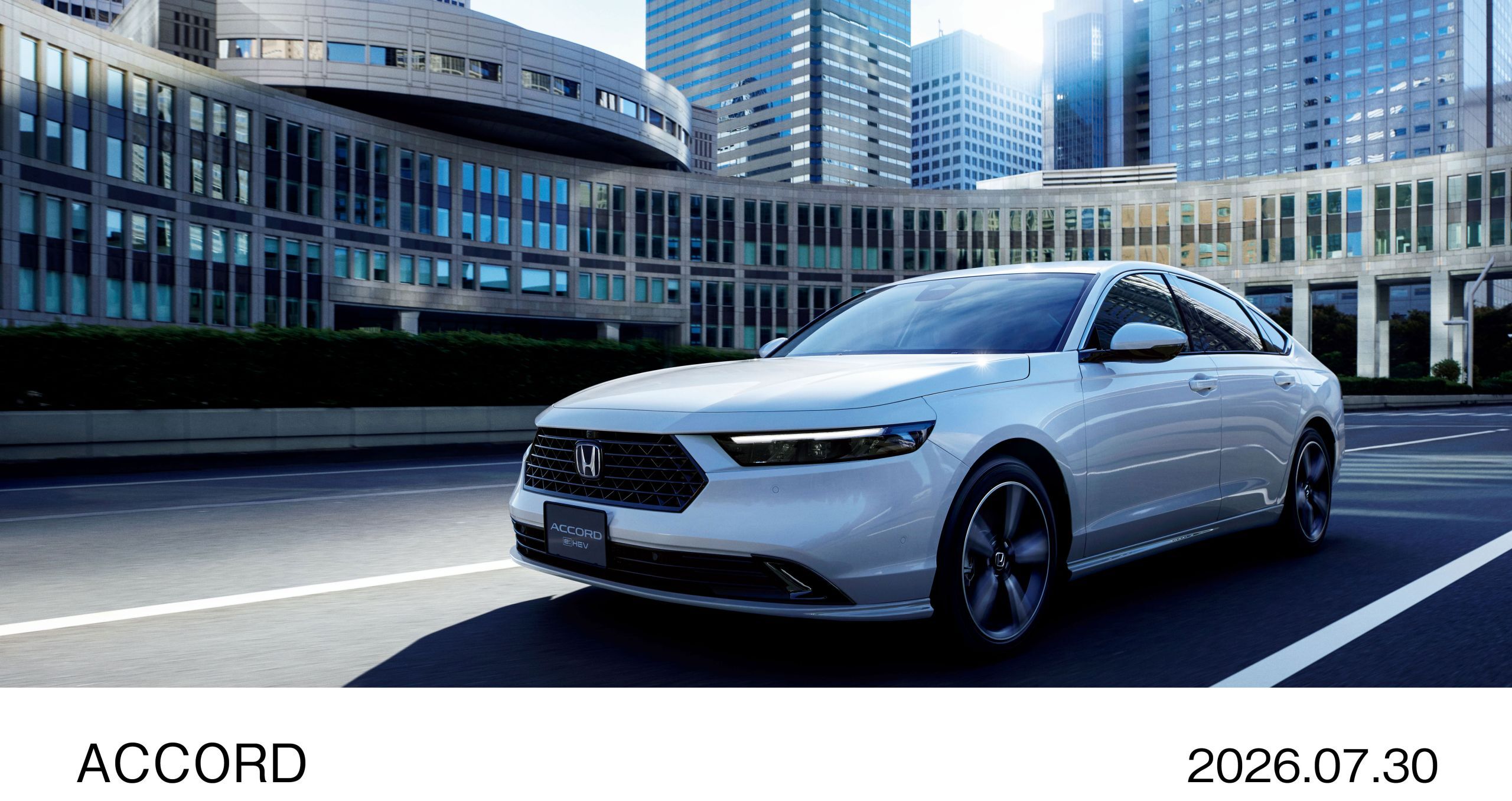 2026 Honda Accord updates - 09