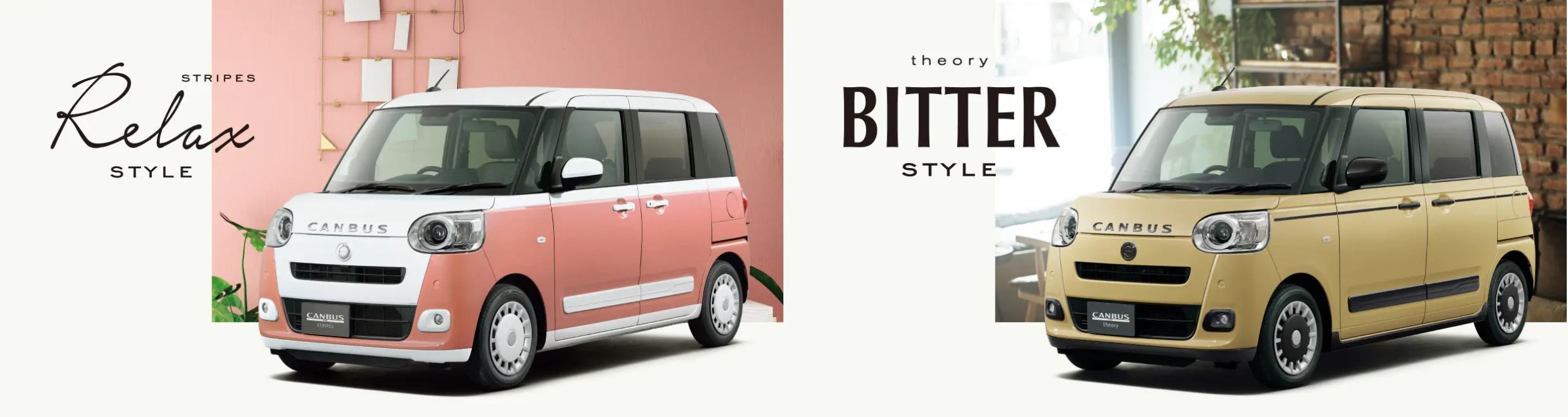 Daihatsu Move Canbus - Japan (11)