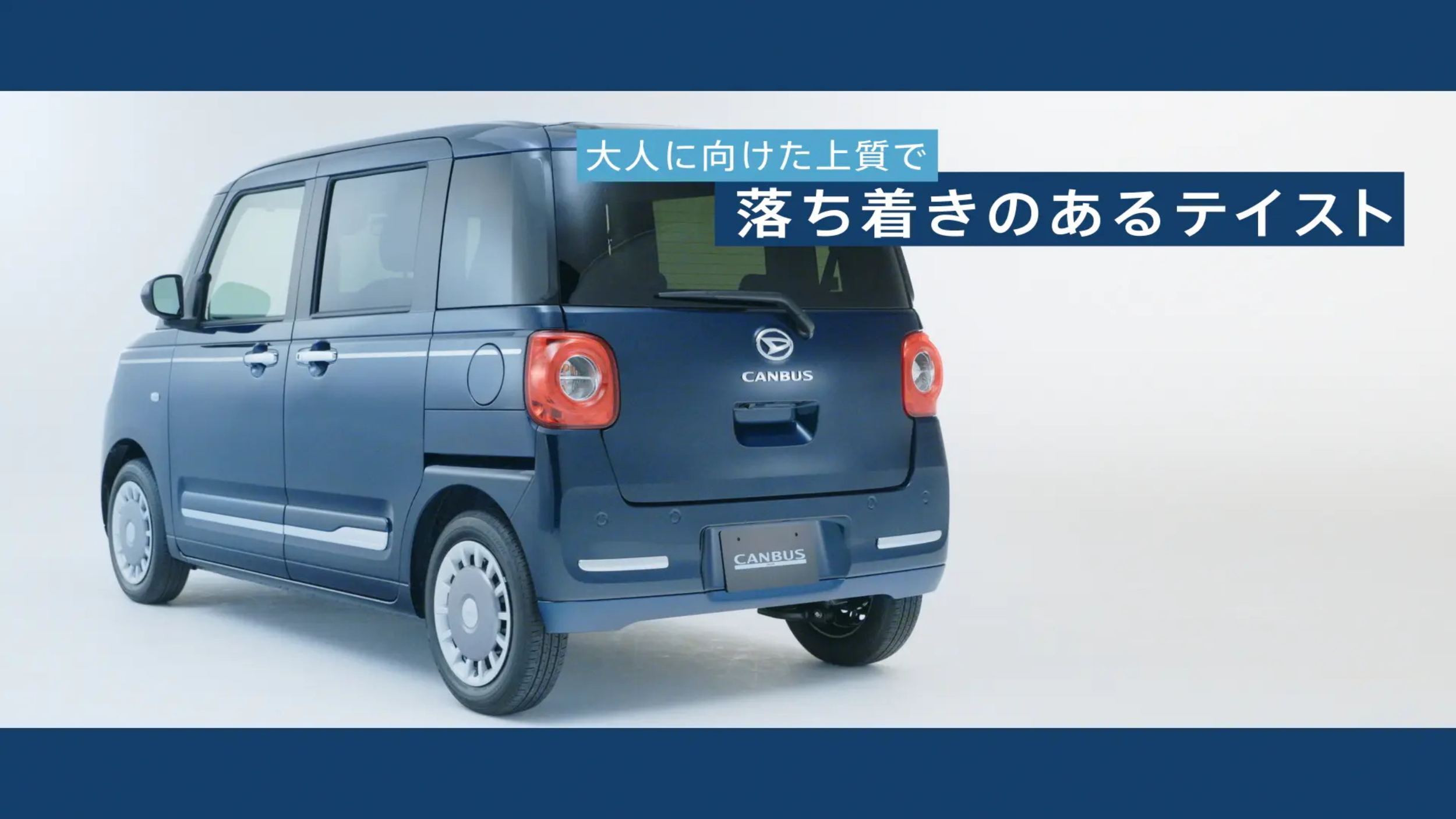 Daihatsu Move Canbus - Japan (19)
