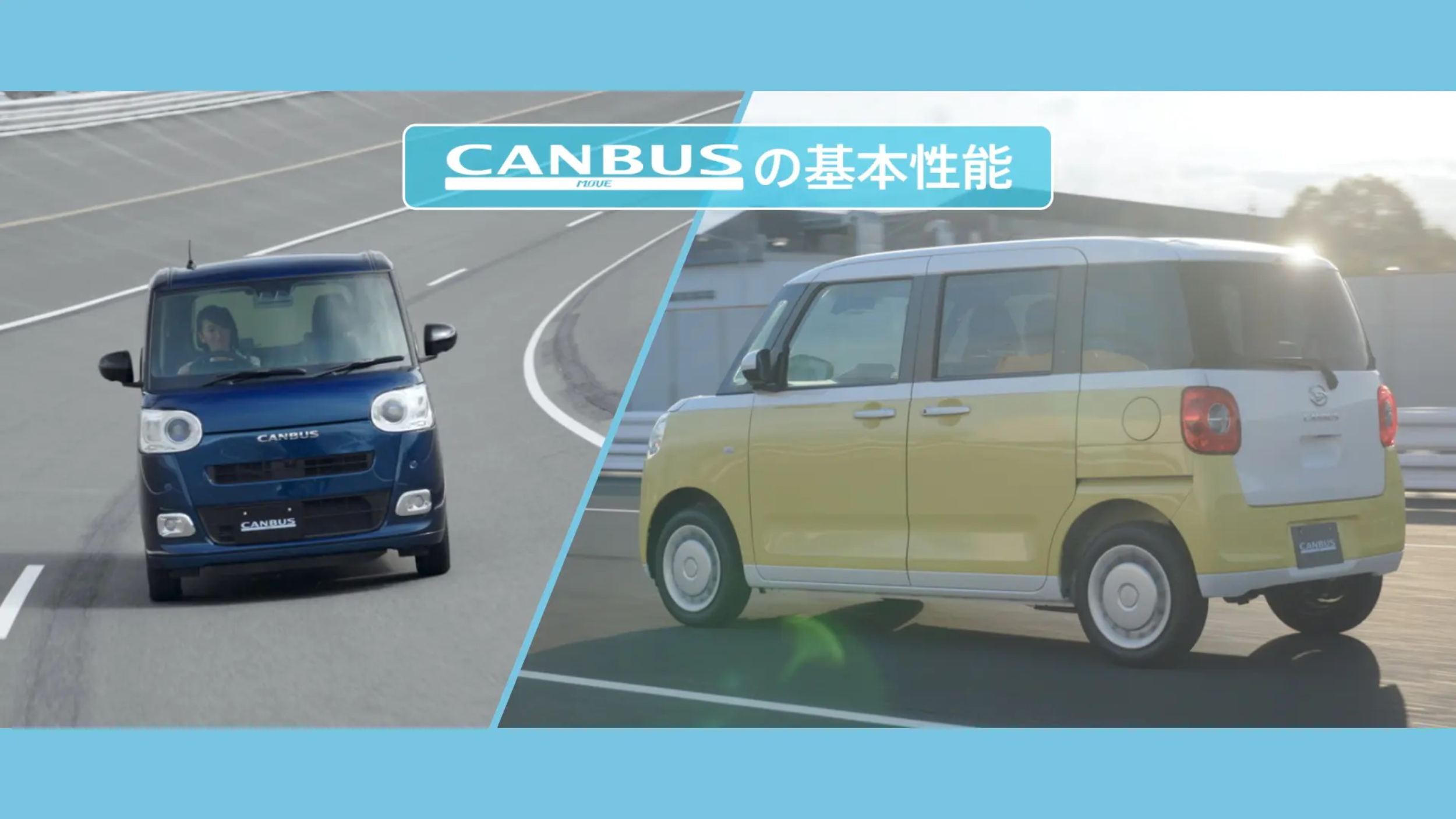 Daihatsu Move Canbus - Japan (21)