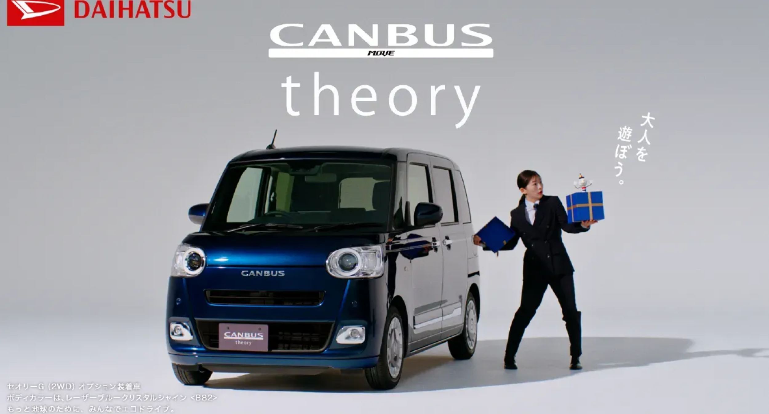 Daihatsu's $10K Retro Kei Box Lets You Customize It Like A Sneaker