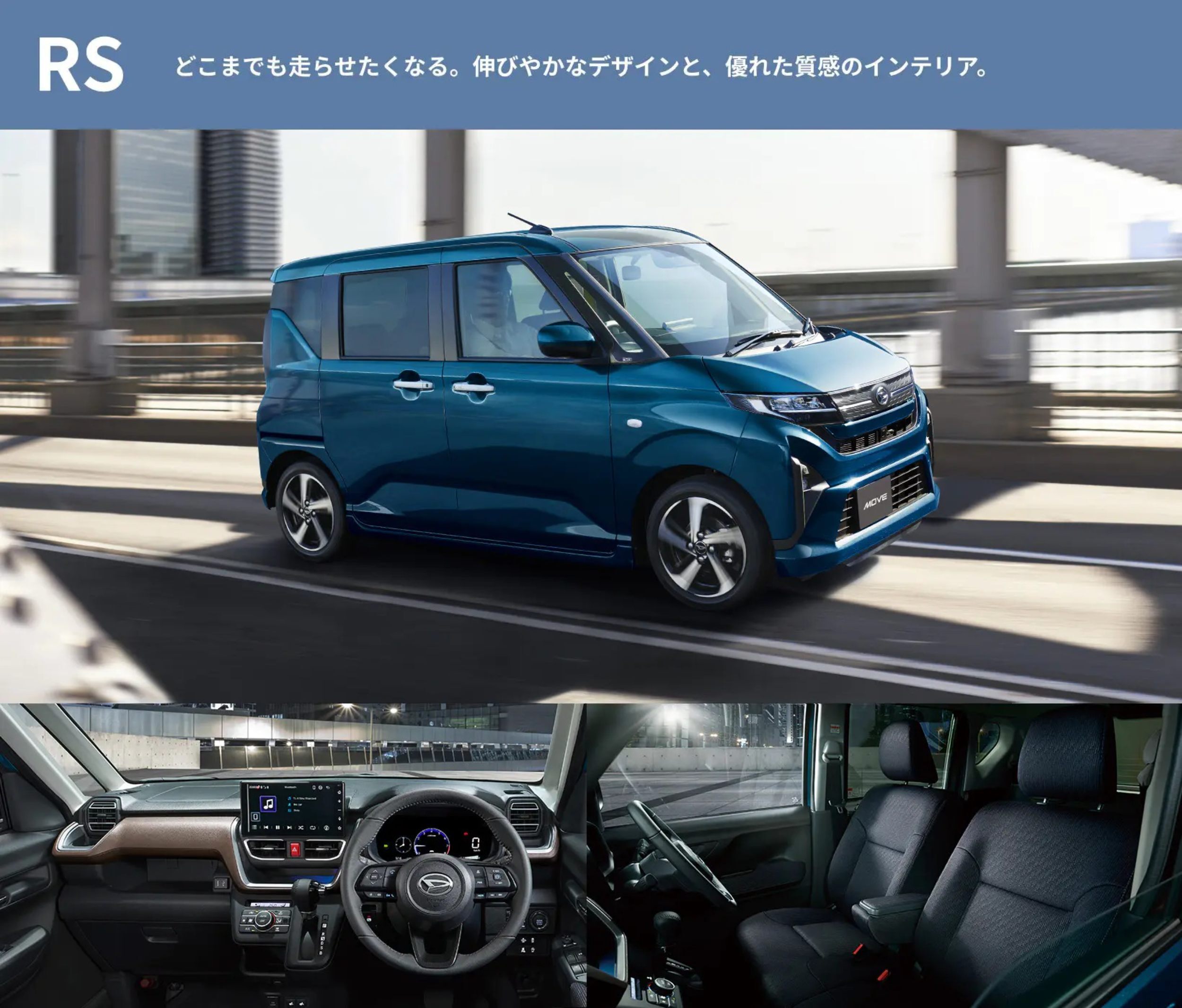 Daihatsu Move - Japan (2)