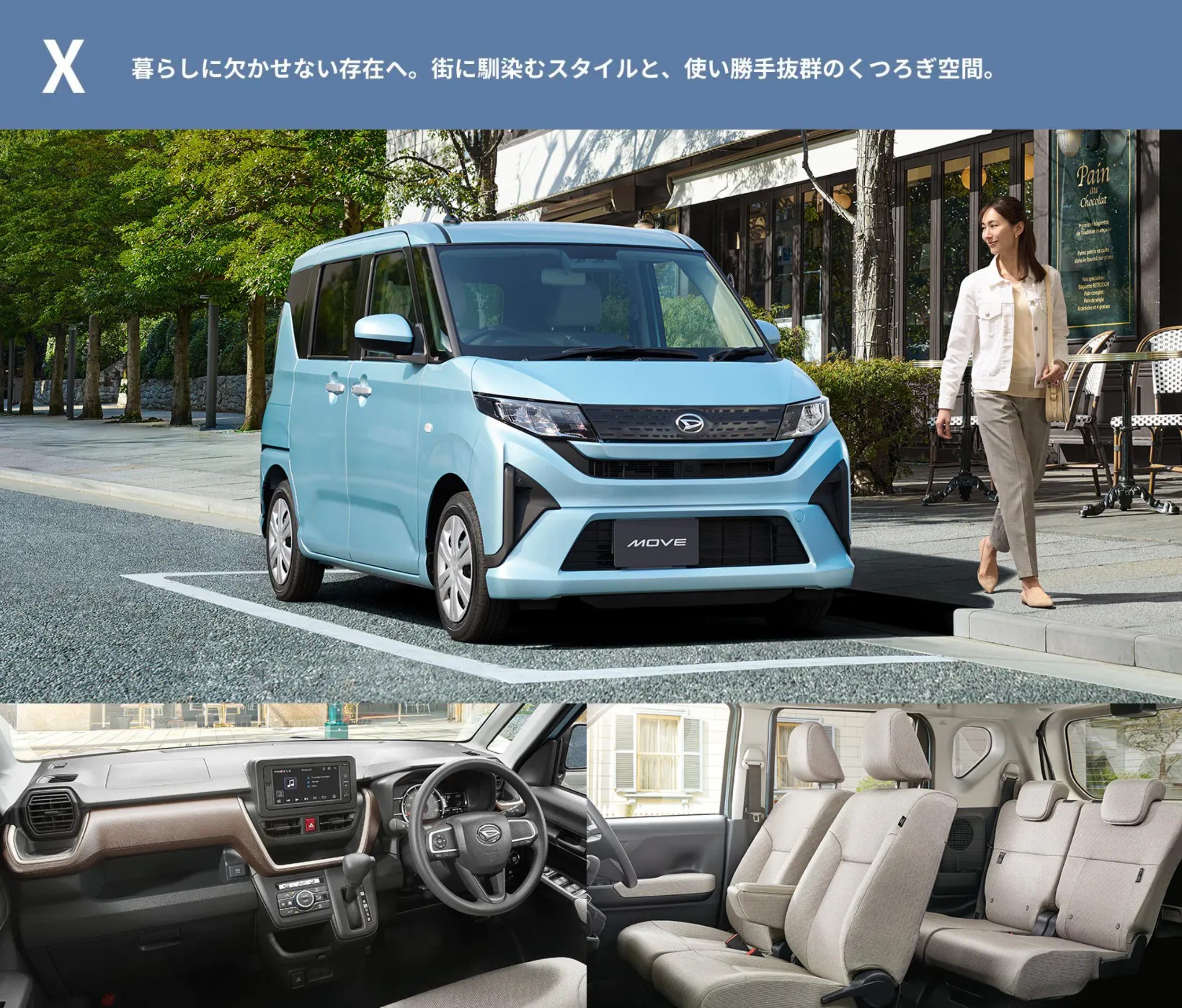 Daihatsu Move - Japan (3)