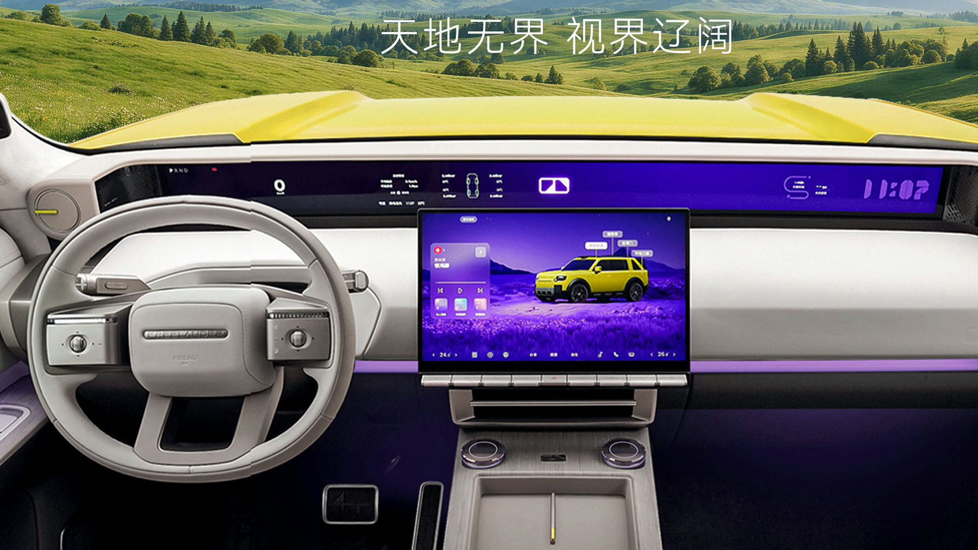 Freelander 8 內裝革新：擺脫廉價感，擁抱科技與極簡豪華