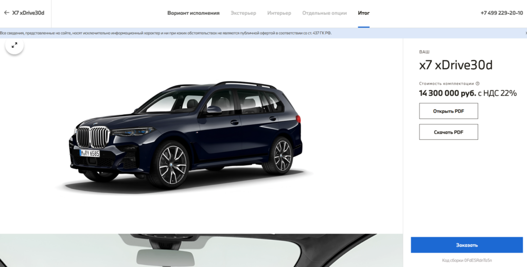  Russia Is Selling Bootleg BMWs Built With Leftover Parts From $153,000
