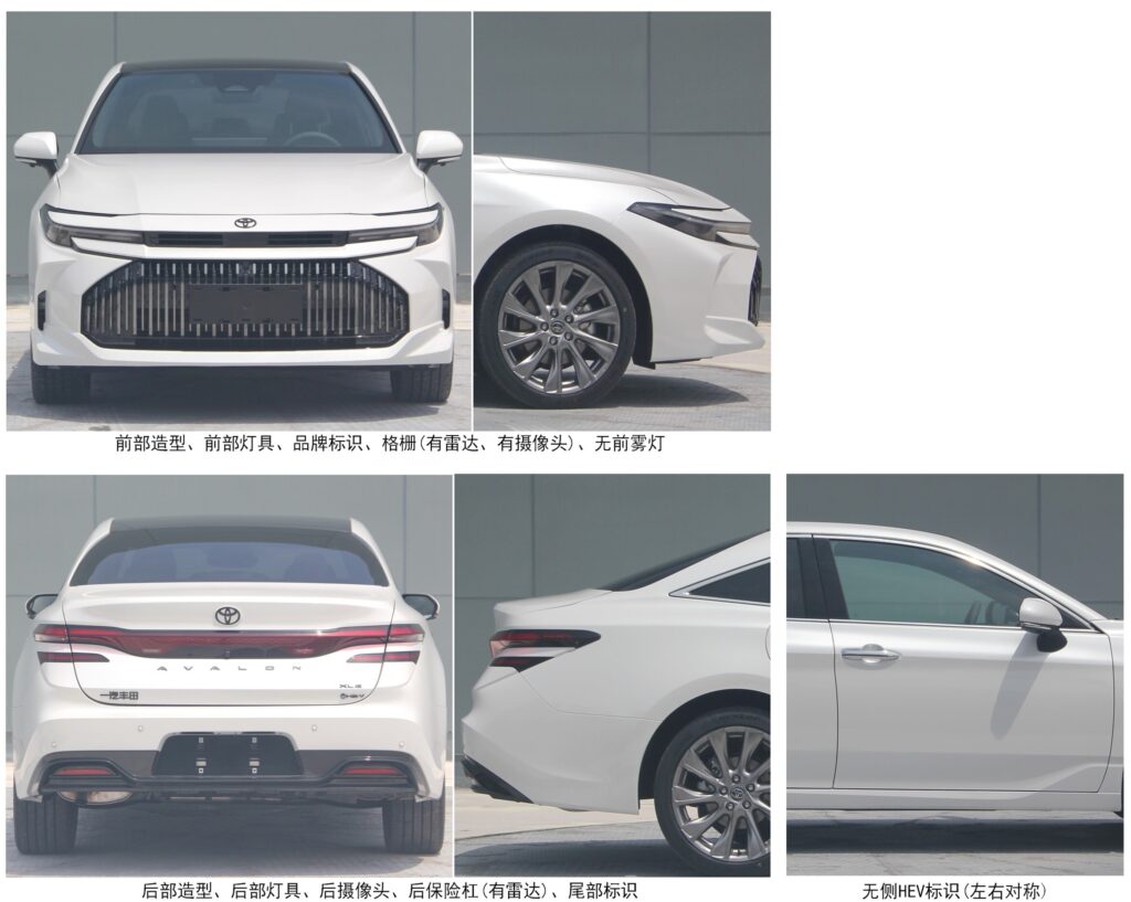  Toyota&rsquo;s About To Crown A Facelifted 2027 Avalon In China