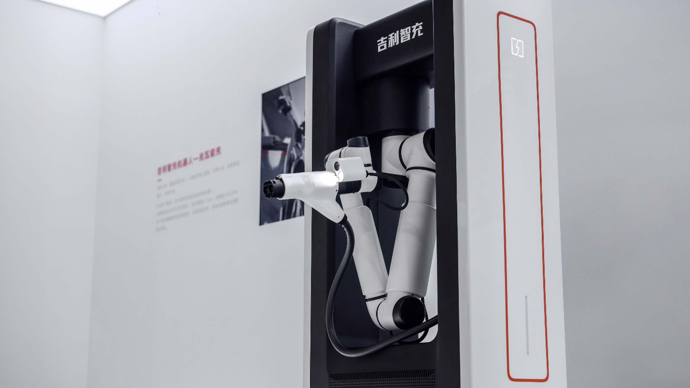 «Умная» зарядка от Geely способна зарядить EV быстрее, чем длится поход в туалет