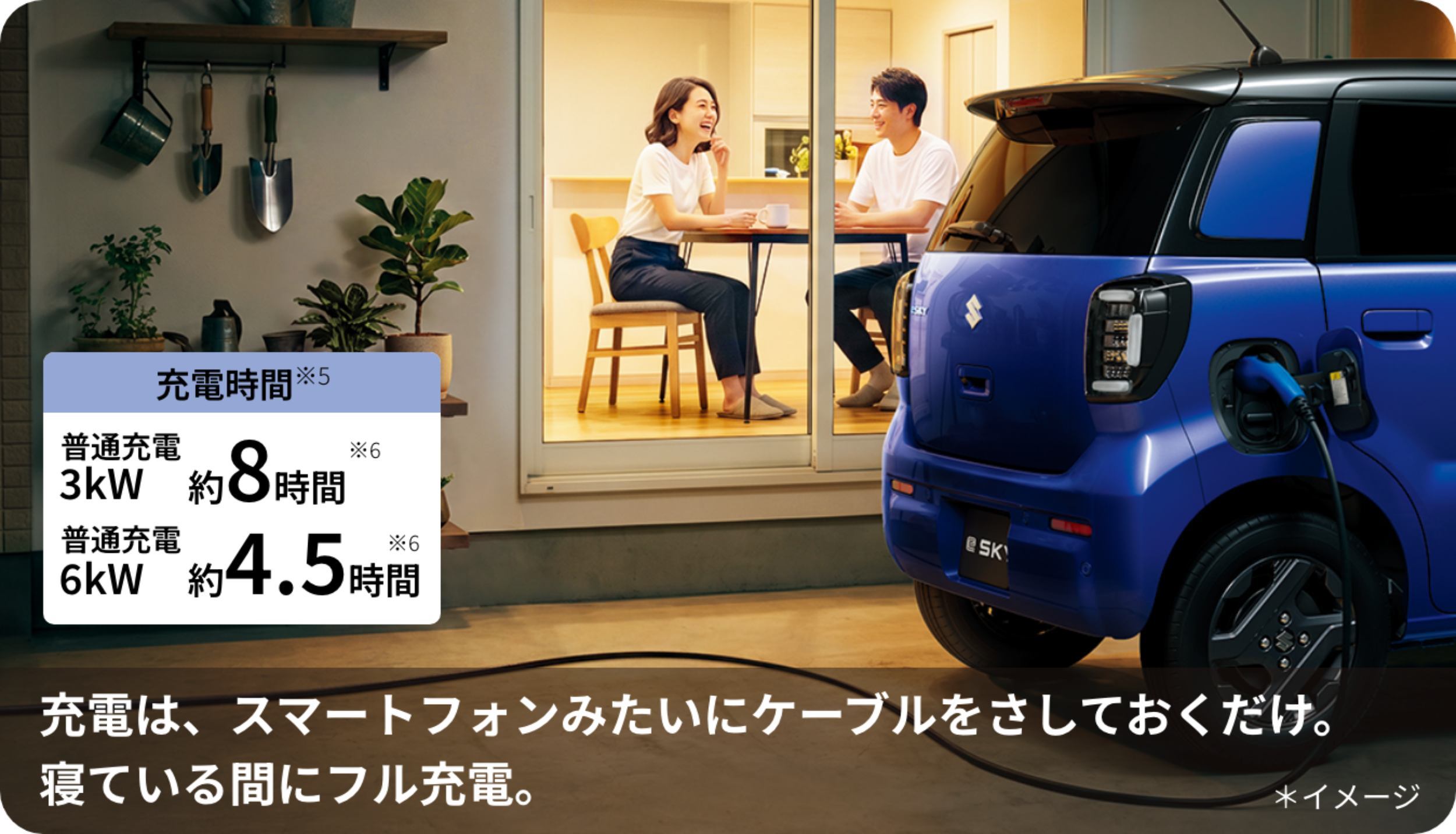 Suzuki e-Sky - Japan (10)