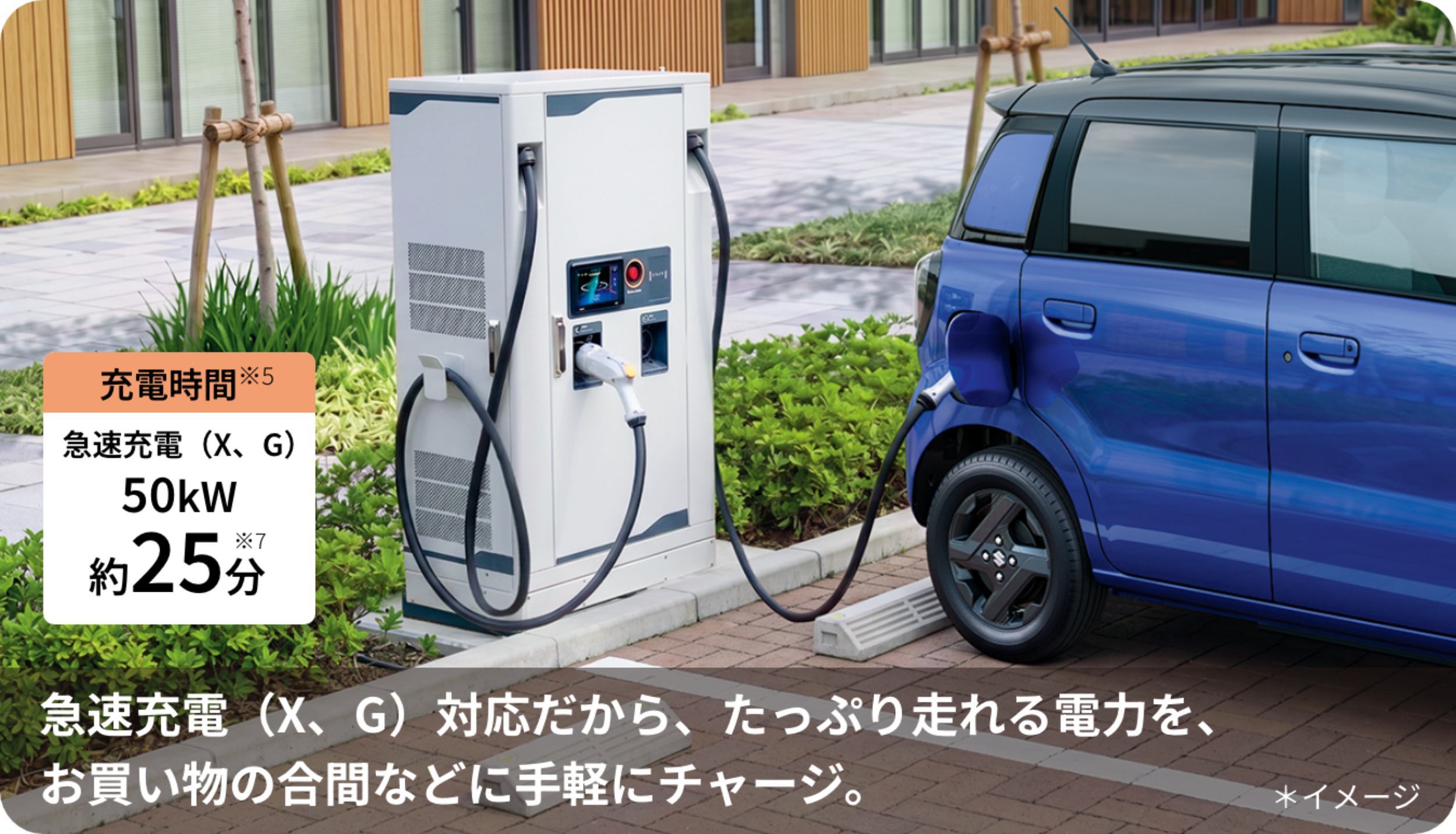 Suzuki e-Sky - Japan (11)