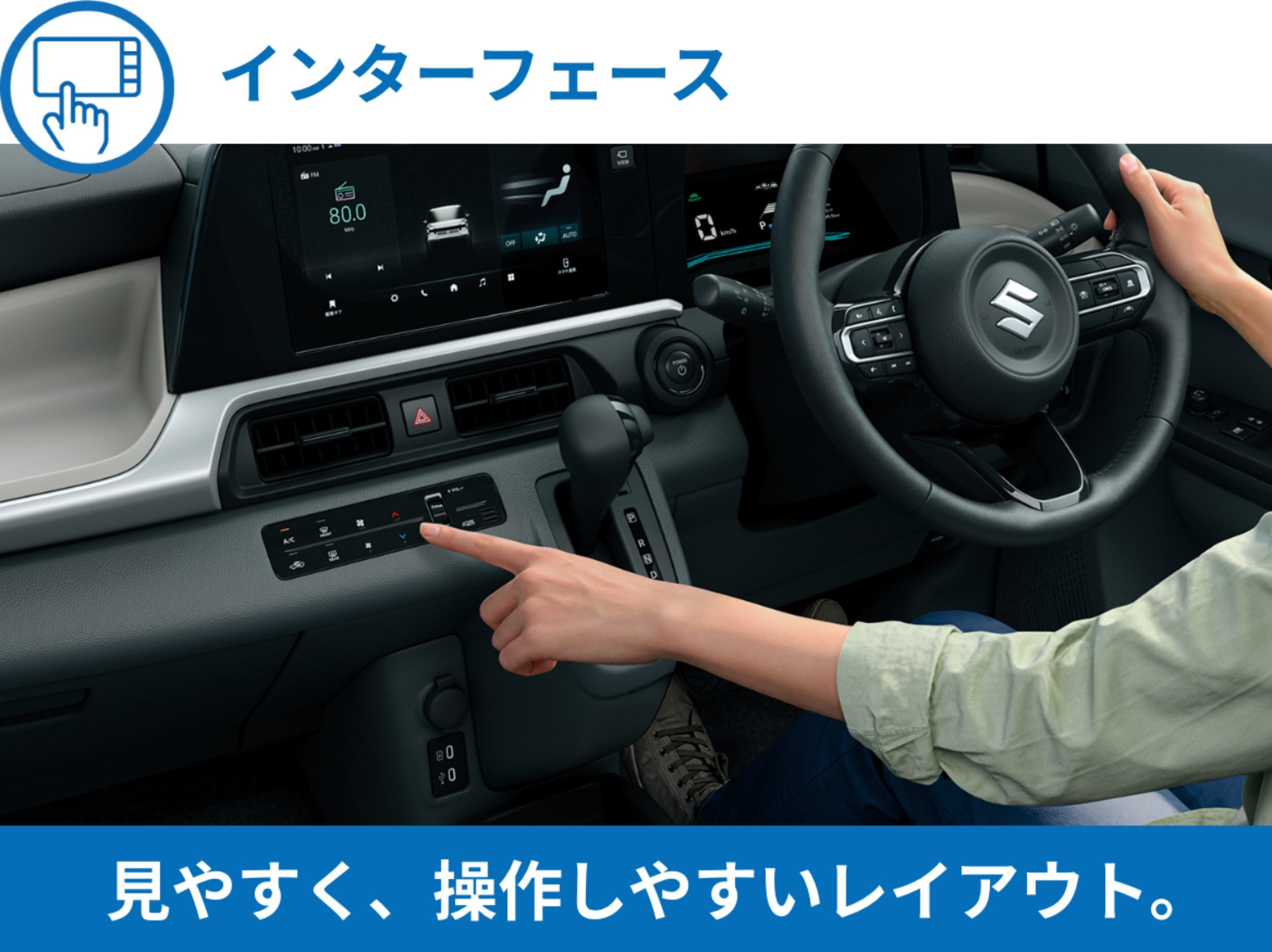 Suzuki e-Sky - Japan (32)