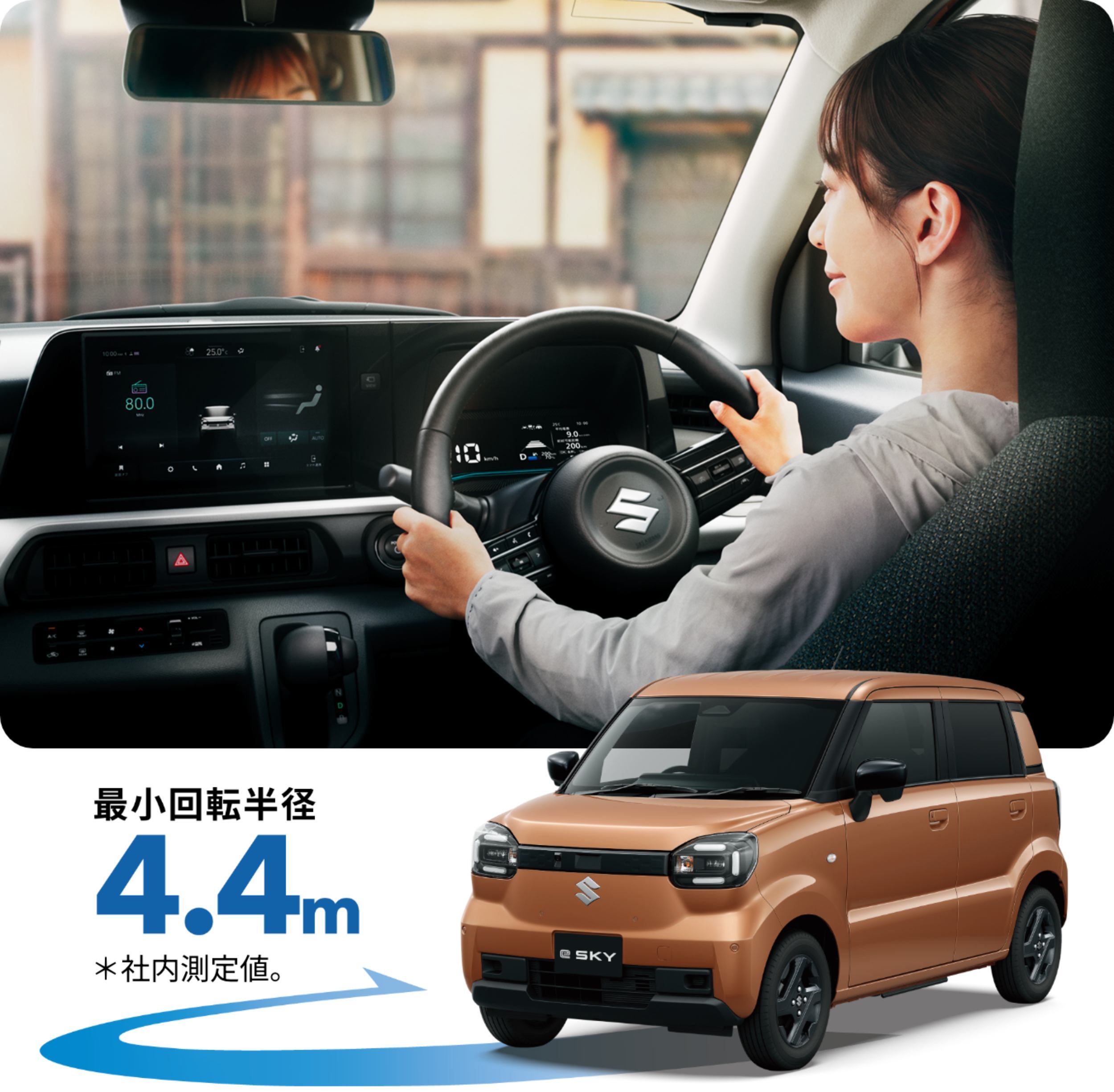 Suzuki e-Sky - Japan (33)
