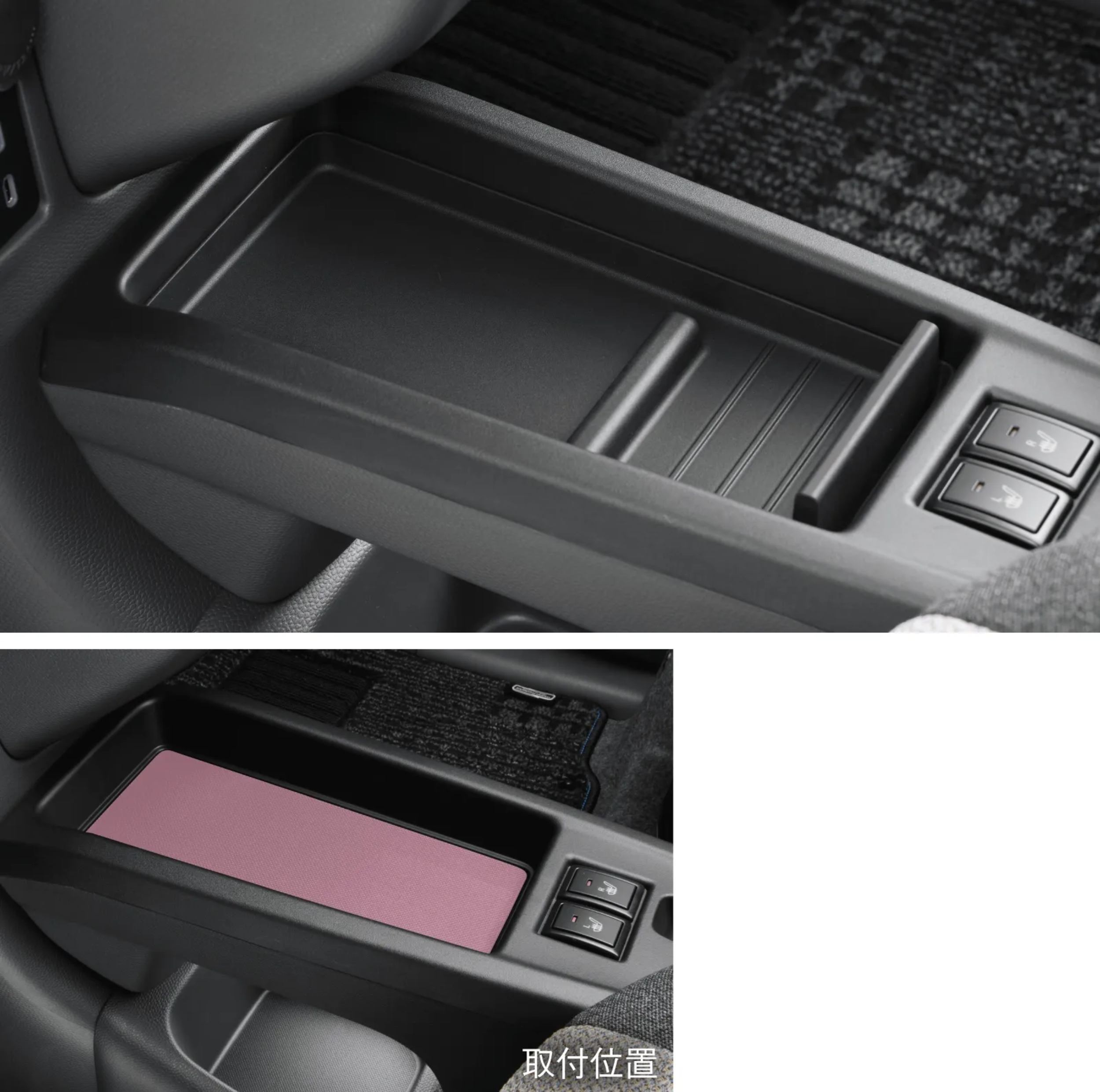 Suzuki e-Sky - Japan - Accessories (4)