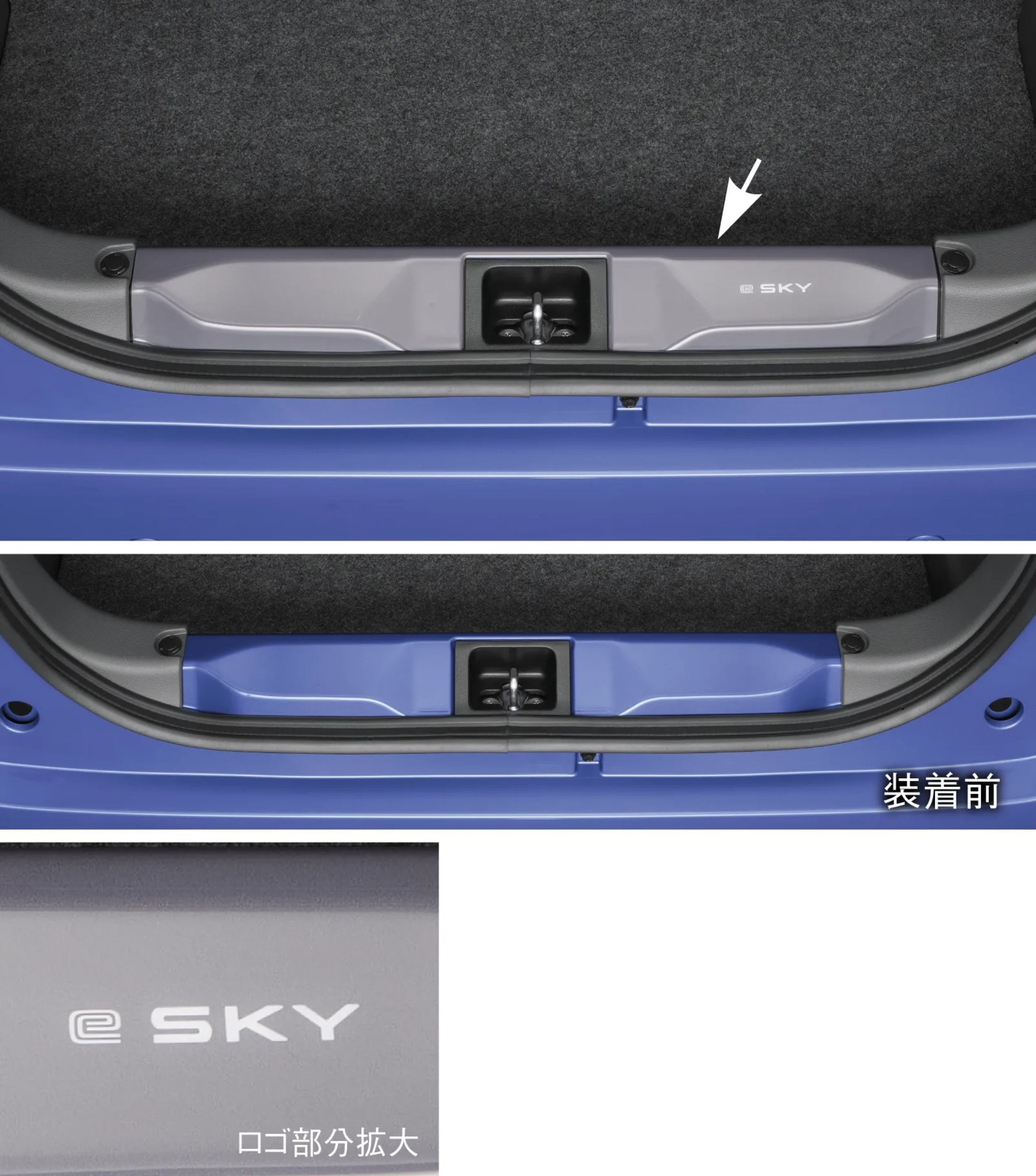 Suzuki e-Sky - Japan - Accessories (6)