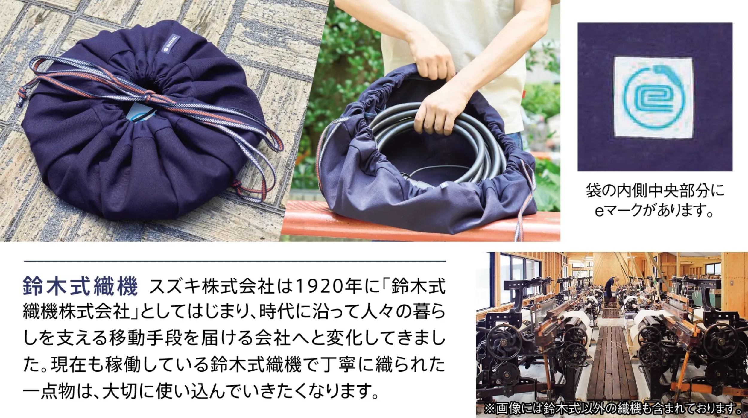 Suzuki e-Sky - Japan - Accessories (9)