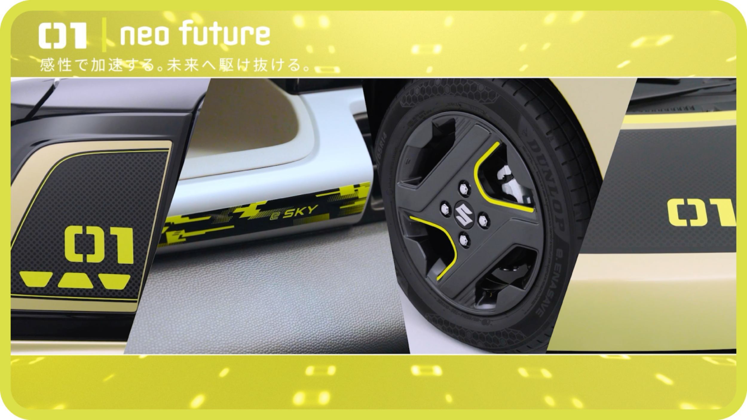 Suzuki e-Sky - Japan - Accessories - Neo Future (3)