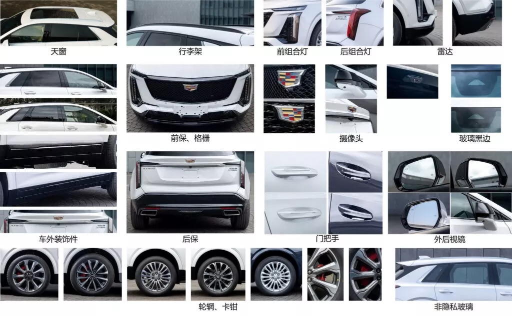 2025 캐딜락 XT5 [US] : 클리앙
