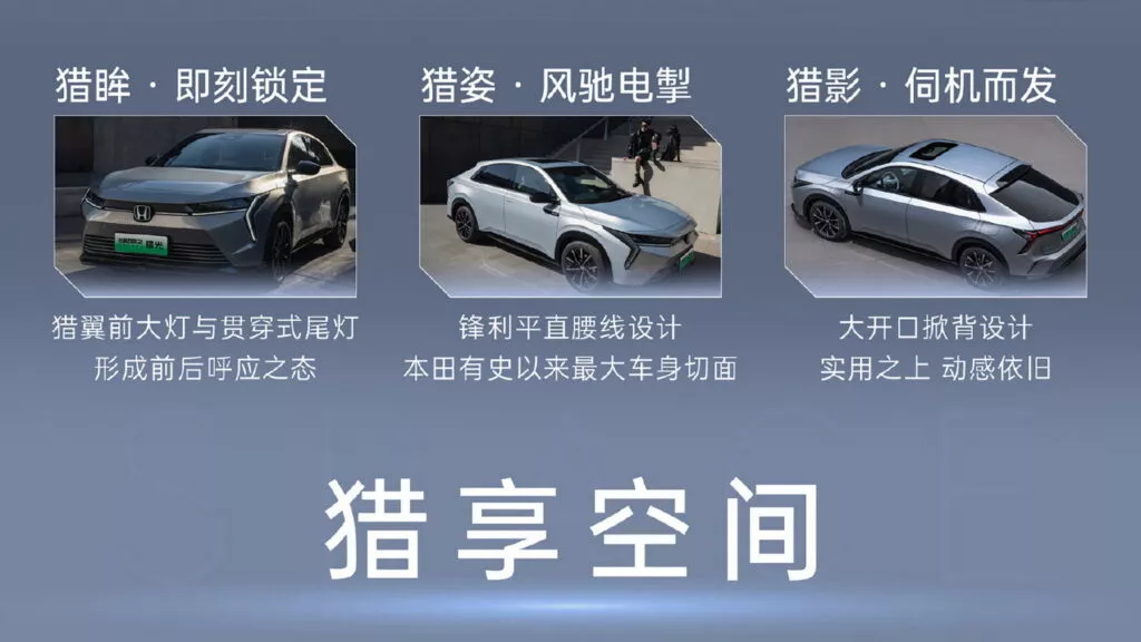 https://www.carscoops.com/wp-content/uploads/webp/2024/04/Honda-ENS2-China-3-1024x576.webp
