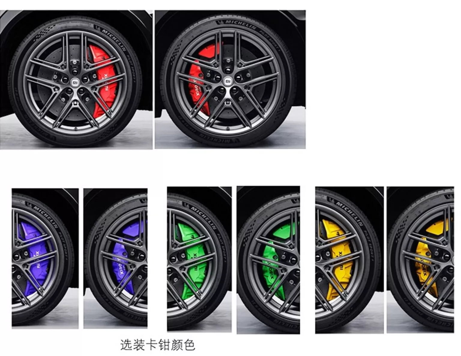 Xiaomi-YU7-GT-1-00003-1536x1186.webp