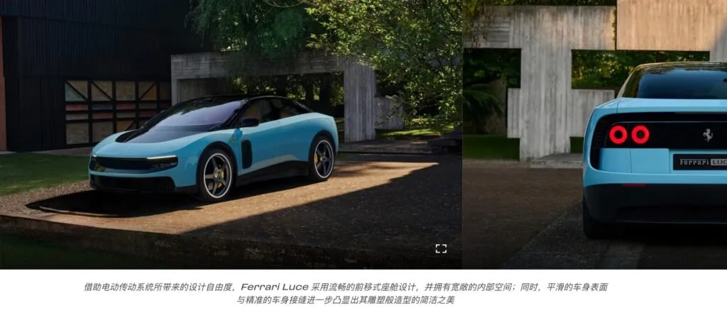 https://www.carscoops.com/wp-content/uploads/webp/2026/06/Luce-China-Jun29262-1024x458.webp