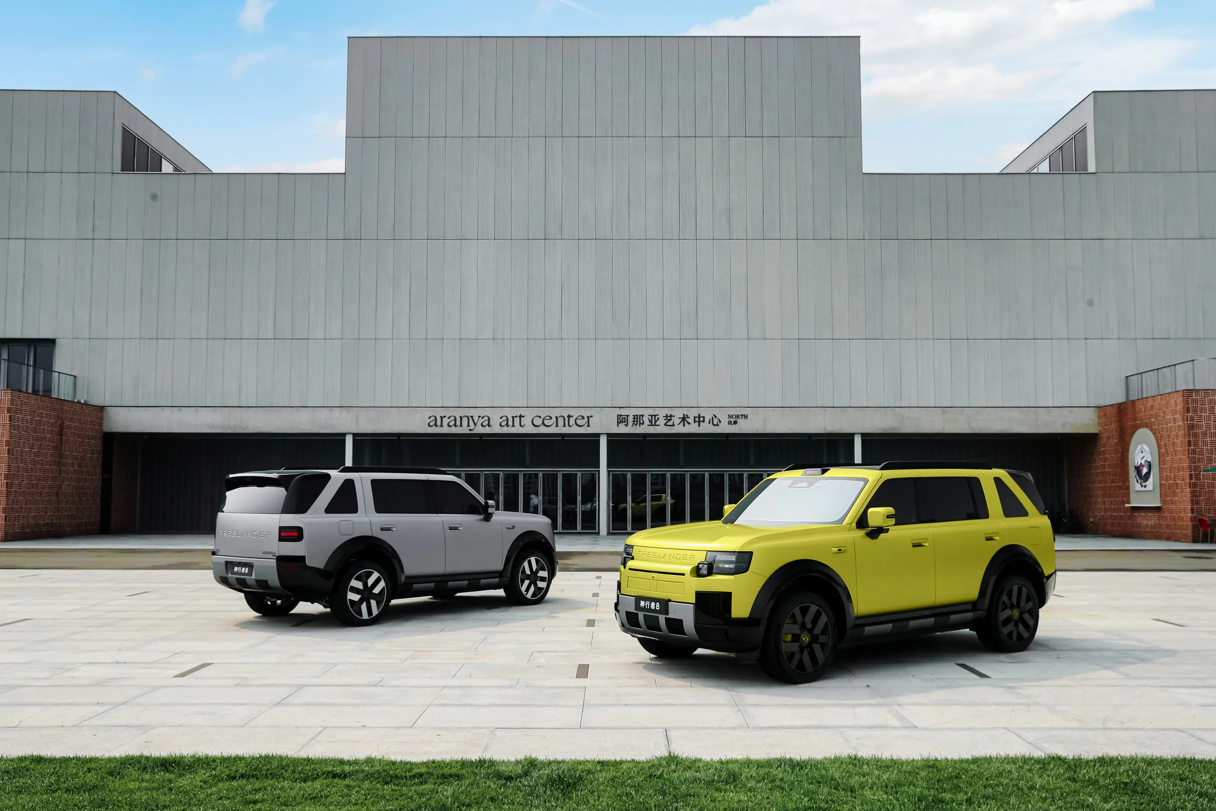 Freelander-8-715-200.webp
