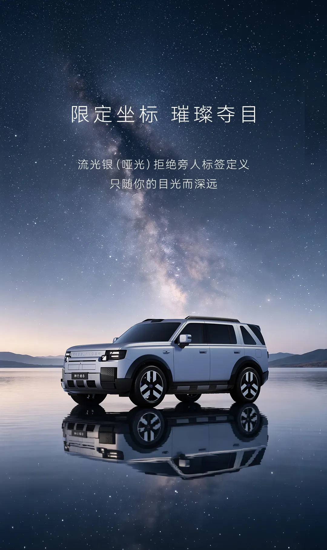 Freelander-8-715-209.webp