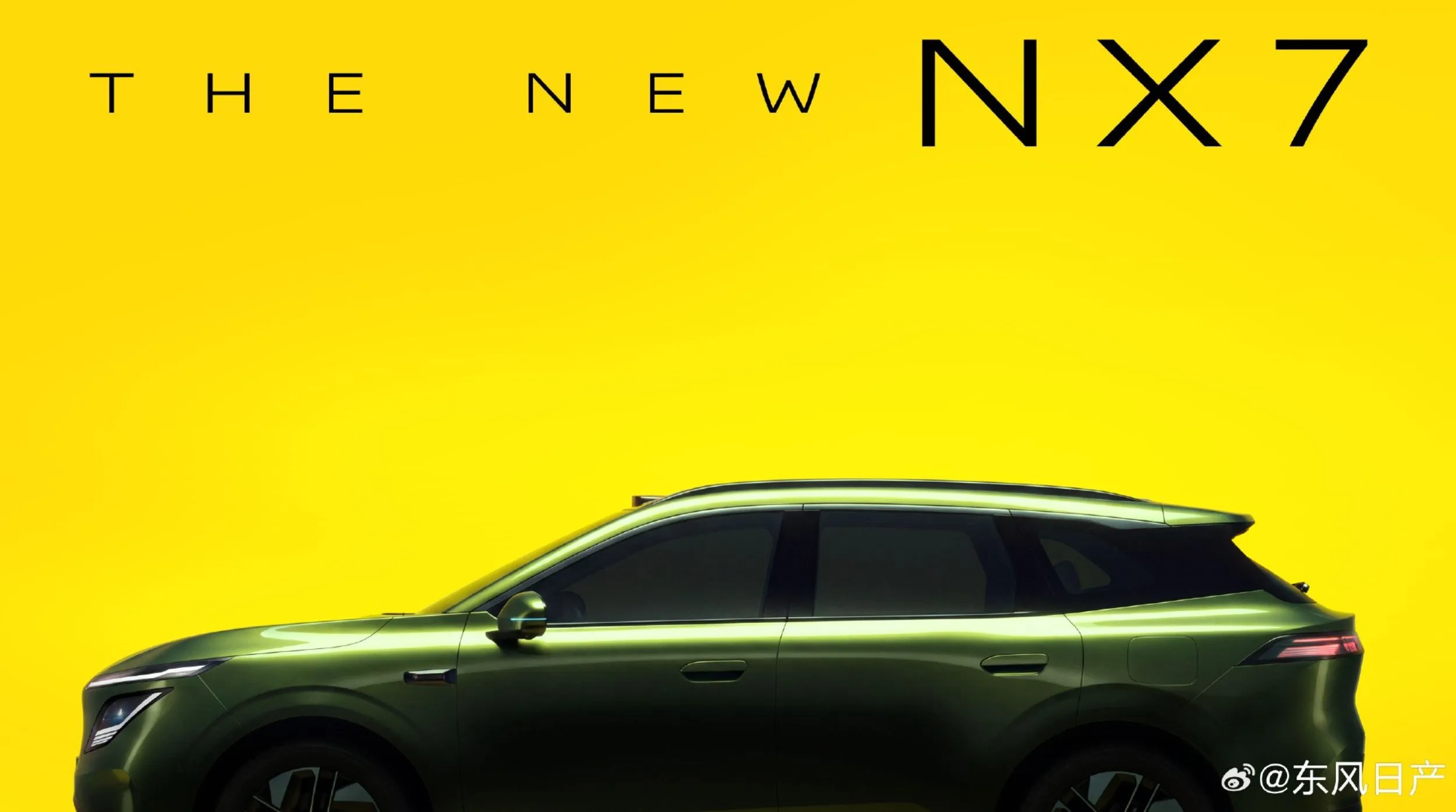 Nissan Китайський позашляховик NX7 буде дешевшим і меншим братом NX8 за 22 тисячі доларів.